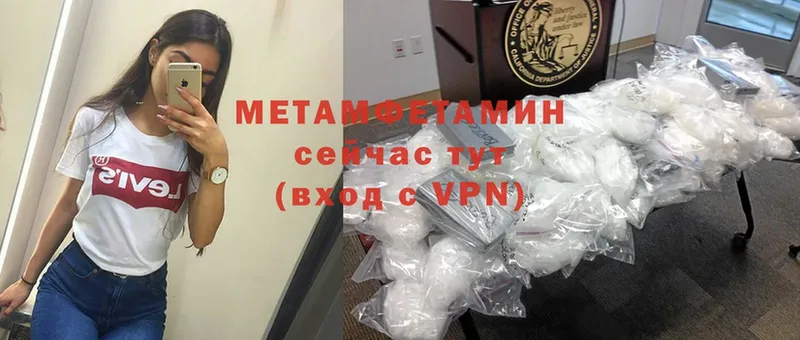 МЕТАМФЕТАМИН винт  Нальчик 